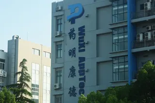 WuXi AppTec’s R&D centre in Shanghai. Photo: CFOTO/Future Publishing via Getty Images