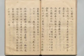 A hand-copied version of Fujiwara no Teika’s diary, Meigetsuki, from the Edo period. The page shown includes references to “red lights in the northern sky” on the right-hand side.