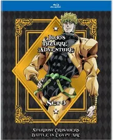 JoJo’s Bizarre Adventure Set 3: Stardust Crusaders: Battle In Egypt (BD) [Blu-ray]