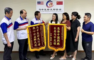 RM840,000 tax bill against Chinese national dropped after MCA intervention