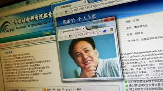 张昕竹在中国社会科学院数量经济与技术经济研究所网站上的官方照片