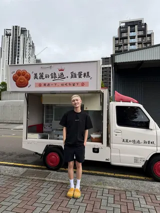 鍾明軒雞蛋糕餐車。（圖／翻攝自鍾明軒臉書）