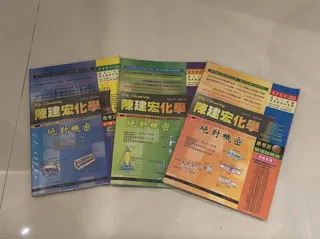 補教名師陳建宏過世，學生感性留言「那一整疊厚實的講義，到現在搬家都捨不得丟」。（圖／翻攝自Threads）