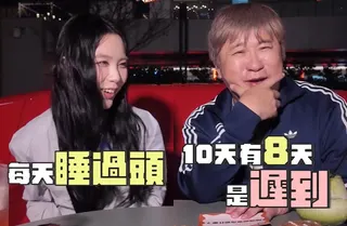 胡瓜爆料Emma上學常常遲到。（圖／IG@nextone_gua）