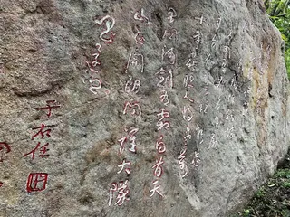 台電換掉于右任題字惹議，每日一字書法家張炳煌怒轟：80年文化記憶不能說丟就丟。（圖／張炳煌提供）
