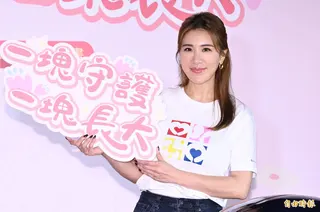 被問及感情下一步是否會走向婚姻，小禎表示還沒有考慮。(記者胡舜翔攝)