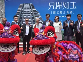 昇樺建設總經理谷念勝（右4）是業界難得一見的土木、結構雙技師負責人。「昇樺知玉」規劃為6級耐震崗石建築。海悅廣告總經理王俊傑（左）、新潤興業董事長郭長庚（左2）都在開工典禮上為他站台背書。