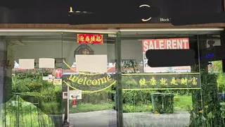 谢曜全：涉卖淫活动店铺停业 冀引入优质租户