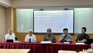 公民幫推等民團今天舉辦「『高鐵延伸宜蘭計畫』相關爭議案監察院調查報告陳情團體記者會」。(記者黃宜靜攝)