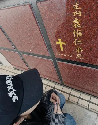 袁融悼念父親袁惟仁。（圖／翻攝自Threads）
