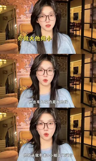阿桃怒揭遭到最信任的兩個人背叛。翻攝卷晞笑霽微博