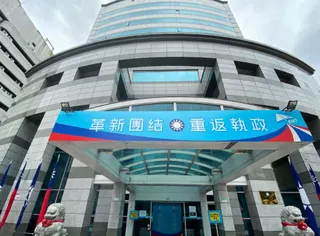 國民黨示意圖。(圖/中天新聞)
