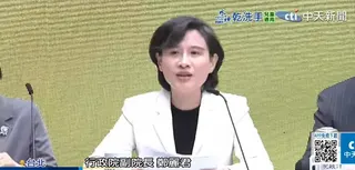 鄭麗君的夫婿成為旺宏最大股東。(圖/中天新聞)