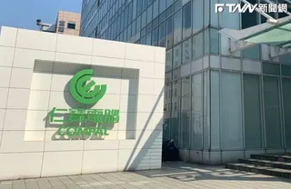 仁寶在無線通訊與AI伺服器等非PC業務帶動下，首季營收達2013.04億元。（圖／仁寶官網）