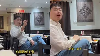 加拿大餐馆拒提供免费塑料袋 华裔男子辱骂女服务员