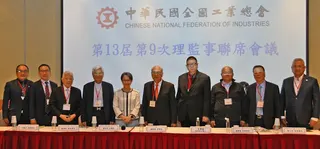 工總舉行第13屆第9次理監事聯席會議，由理事長潘俊榮(右5)主持。工總提供