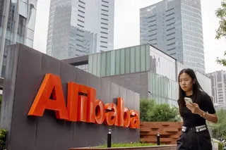 Alibaba branding