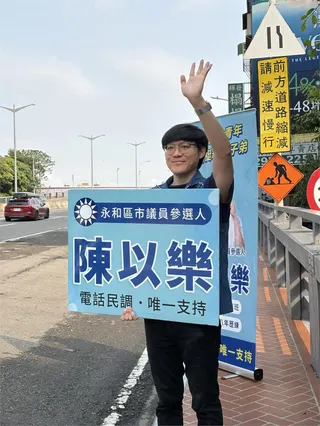 快新聞／侯友宜人馬掰了！藍營永和議員初選4搶1 他民調第一勝出