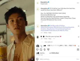 奧斯卡金像獎官方IG發布許光漢主演的電影《青春18×2 通往有你的旅程》片段錦集。翻攝自The Academy IG@theacademy