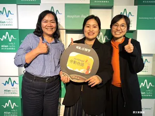 《Mitengil勞動物語》邀請原民會新北區就業服務辦公室督導林慧婷(左)、專員蘇瑜璍(中)。(圖/原文會 提供)