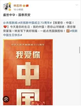 微博圖片