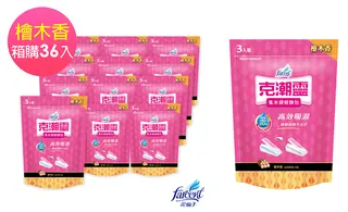 （獨家超強吸水顆粒、簡單使用替換容易。圖片來源：Yahoo購物中心）