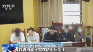 圖為庭審現場。(取材自央視)