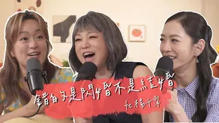 楊千霈(右)近日登上范琪斐節目。（圖／翻攝自范琪斐的美國時間臉書）