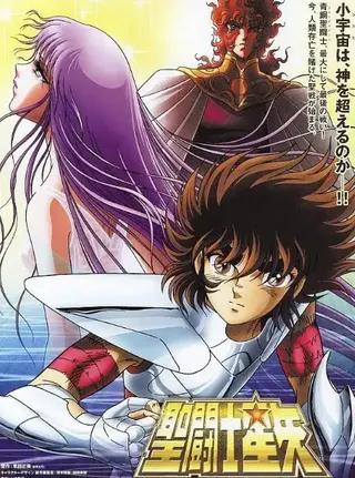 系列正统续作！车田正美《圣斗士星矢：天界篇》开启连载