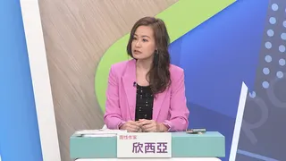 兩性作家欣西亞遇曾遇過特殊癖好的老夫少妻。和展影視提供