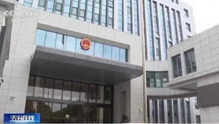 圖為審理該案的上海市長寧區人民法院。(取材自央視)