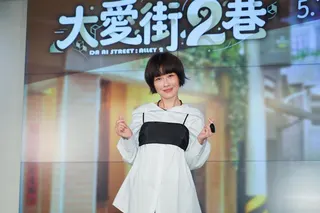《大愛街２巷》李維維演活都會職業婦女
