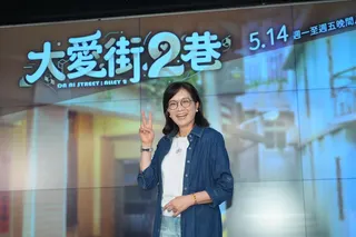 《大愛街２巷》柯素雲飾演滿足阿媽