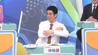 《震震有詞》節目精彩。和展影視提供
