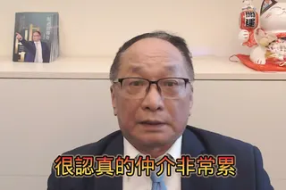 黃家進分享房仲業辛酸內幕，完全明白何謂過勞死。圖／翻攝自黃家進臉書粉專