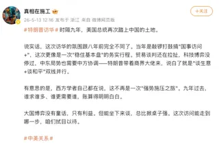 微博的發文