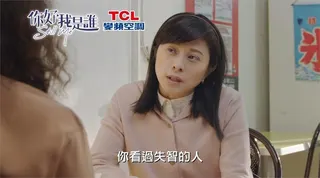 《你好我是誰》曹奶奶痛失老伴不願面對 寇世勳醫者難自醫靠「這句話」解開心結