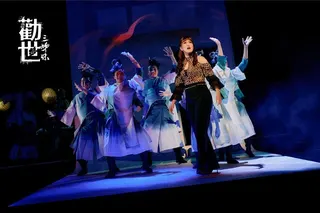 《勸世三姊妹》透過牽亡歌陣與當代音樂劇的交織。（大慕可可、躍演提供）