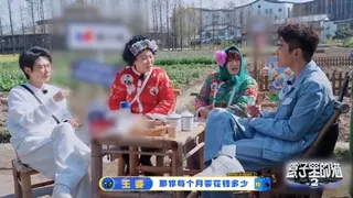 趙又廷被逼問老婆每個月給多少零用錢。翻攝微博