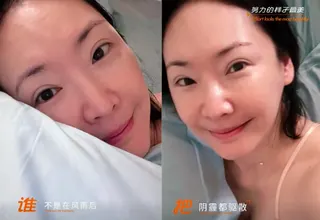 王俐人扛千萬債轉戰直播遭諷，素顏曝心聲：把風雨後的傷痕都刻成勳章！