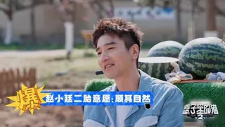 趙又廷的女兒即將滿7歲，被問起二胎規劃，他則回答 「順其自然」。翻攝微博
