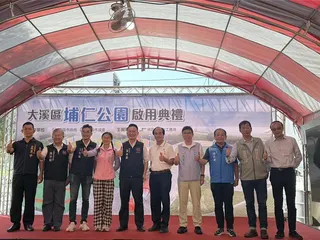 桃園市大溪區埔仁公園15日正式啟用，總面積約0.35公頃，工程經費約1137萬元。園區以「陀螺」為主題，打造全年齡友善的鄰里公園。（廖姮玥攝）