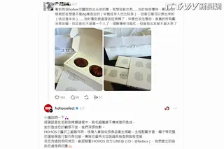 有網友在社群發文指控在HOHOS可麗露吃到頭髮，立刻把產品直接丟垃圾桶，氣得質疑「有頭髮是不是太噁了」。（圖／翻攝自Threads）