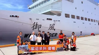 教育部實習船「御風輪」11日至13日首度航抵日本四國愛媛縣松山港，成為台灣實習船首次停靠日本四國地區。教育部技職司長楊玉惠（前排左4）與愛媛縣政府相關單位代表共同於松山港迎接御風輪。（駐大阪辦事處提供）中央社記者戴雅真東京傳真 115年5月15日