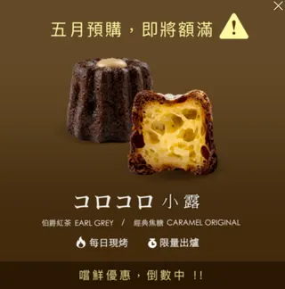 快新聞／可麗露拉出「半根毛」！炎亞綸甜點品牌遭稽查：有多項缺失
