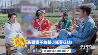 趙又廷透露夫妻經濟各自獨立。翻攝微博