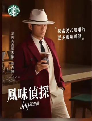 周杰倫受邀擔任星巴克品牌大使，推出合作飲品以及週邊商品引發搶購。（圖／翻攝自星巴克）