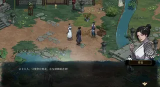 满级开始的江湖之旅！ 武侠爽游《今古群侠传》今日正式发售