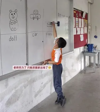 那些刻在老师心底的故事