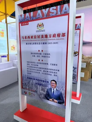 新村好品历史性重大突破！首度走出国门亮相中国哈洽会